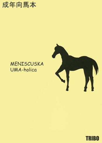 Family MENISCUSKA UMA-holica Neighbor