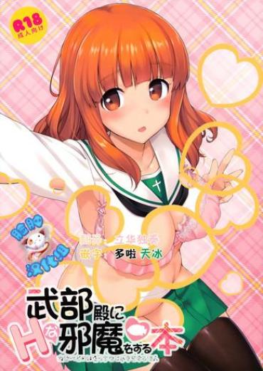 Solo Female Takebe-dono Ni H Na Jama O Suru Hon- Girls Und Panzer Hentai Teen