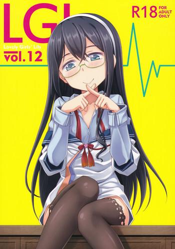 Pickup LGL Lovely Girls' Lily vol. 12 - Kantai collection Mommy