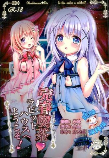 Pounding Baishun Kissa Rabbit House E Youkoso! Gochuumon Wa Usagi Desu Ka Argenta