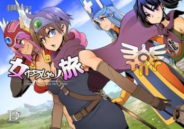 GayAnime Onna Yuusha No Tabi Dragon Quest Iii GiganTits