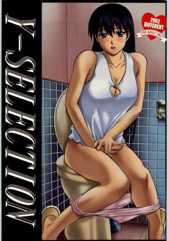 Ball Busting Y-SELECTION - To heart Azumanga daioh Dominion tank police Tight Pussy Fuck