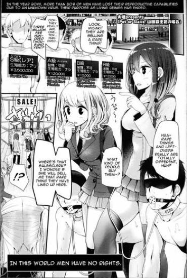 Fuck For Money [Oouso] Pet Or Slave - Yamada Rafflesia No Baai | Pet Or Slave - The Case Of Rafflesia Yamada (Girls ForM Vol. 12) [English] [sneikkimies]  Ah-Me