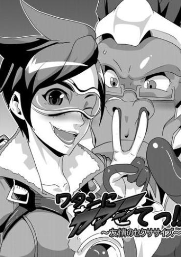 Athletic Watashi ni Kamashite!!- Overwatch hentai Blow Job Movies