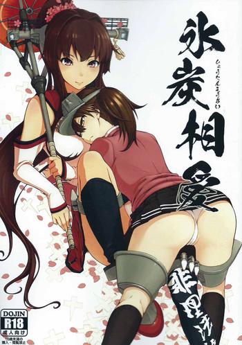 Jav Hyoutansouai - Kantai collection Submission