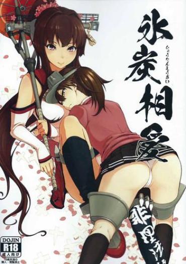 FreeLifetimeBlack... Hyoutansouai Kantai Collection Girl Fucked Hard