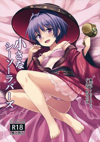 Gapes Gaping Asshole Chiisana Seesaw Lovers - Touhou project Cumshots
