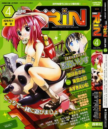 Amateur Blow Job Comic Rin Vol.04 2005-04 Tites