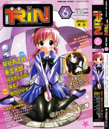 Titten Comic Rin Vol.06 2005-06 Rubia