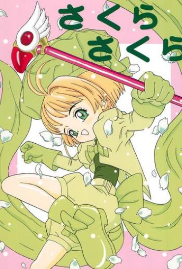 Russia Sakura Sakura- Cardcaptor sakura hentai Celebrities