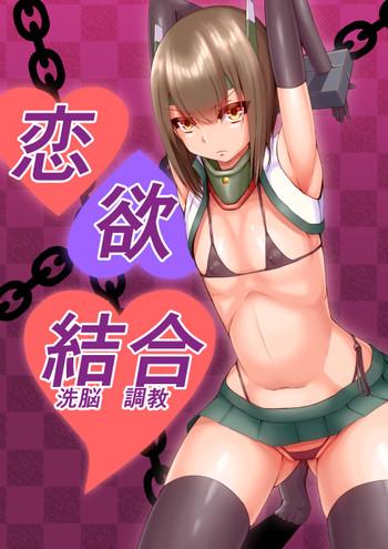 Shesafreak Taihou Sennou Manga - Kantai collection Gay Bukkake