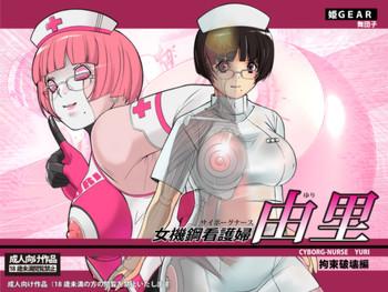 Fucking Girls Cyborg-Nurse Yuri Rough Fuck