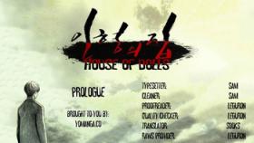 House of Dolls Ch.0-19