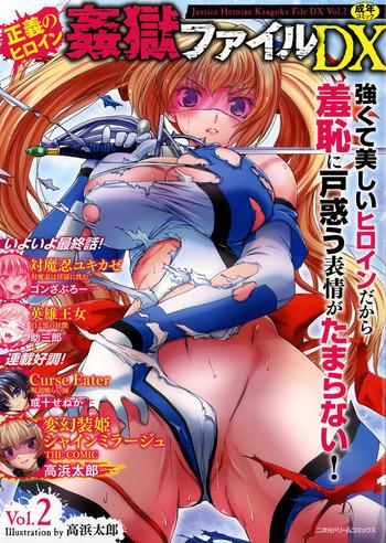 American Seigi no Heroine Kangoku File DX Vol. 2 Super Hot Porn