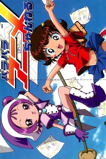 Hidden Cam Para Para Anime Channel - Ojamajo doremi Chobits Hamtaro Kasumin Pinay