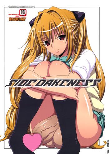 White Girl SIDE DARKNESS - To love ru Fucked