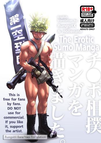 Gay Hairy Chinpo Sumou Manga o Egakimashita. Gay Hardcore