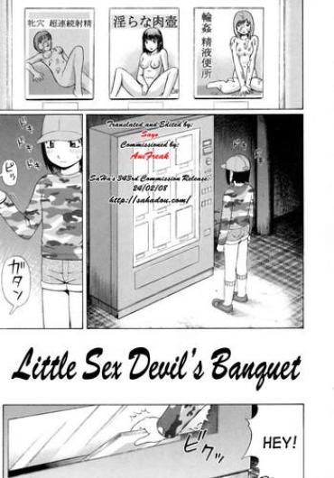 Arab Koinma-tachi No Utage | Little Sex Devil's Banquet Strange