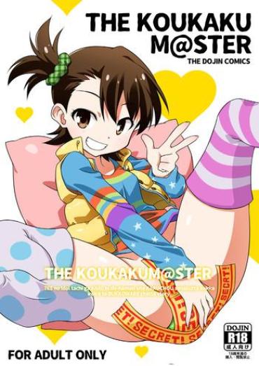 Tanned THE KOUKAKUM@STER The Idolmaster PornoOrzel
