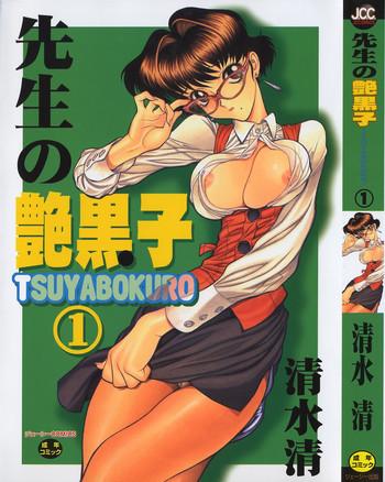 Doggystyle Porn Sensei no Tsuyabokuro 1 Women Sucking Dicks