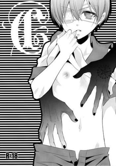 Hunk C Black Butler Sexteen