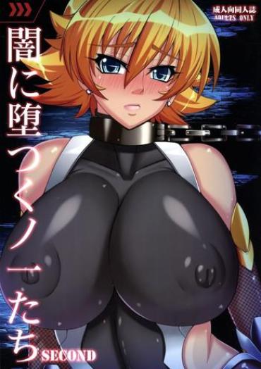Tattooed Yami Ni Otsu Kunoichi-tachi Second Taimanin Asagi FreeLifetimeLatin...