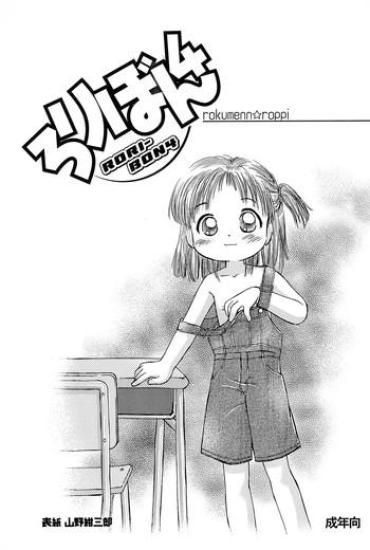 Tinder Lolibon 4 Azumanga Daioh Yqchat