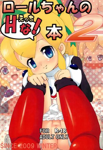 Friend Roll-chan no H na Hon! 2 - Megaman Classroom