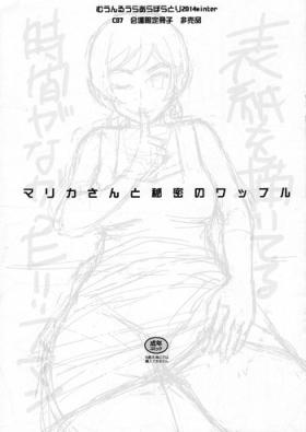 Sperm Marika-san to Himitsu no Waffle | Secret Waffles with Mrs. Marika - Gundam build fighters try Interracial Porn