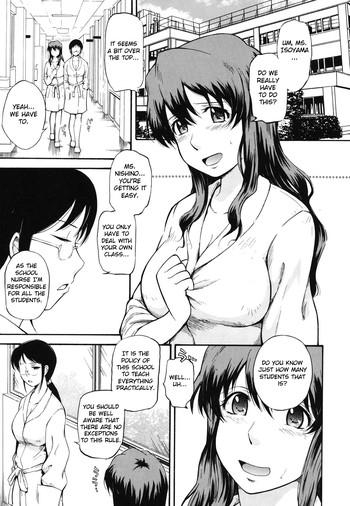 Soloboy Seikyouiku no Tadashii Arikata | The Right Way to Teach Sex Ed. Lovers