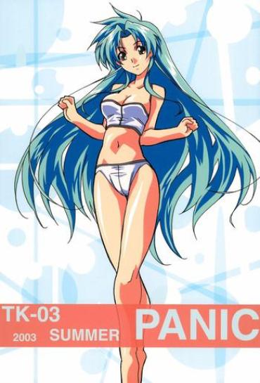Banging TK-03 PANIC- Full Metal Panic Hentai Exgf