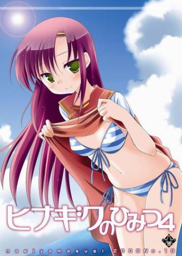 Indian Hinagiku No Himitsu 4- Hayate No Gotoku Hentai Whipping