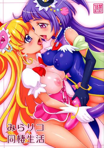Gay Fucking MiraRiko Dousei Seikatsu - Maho girls precure Perfect Pussy