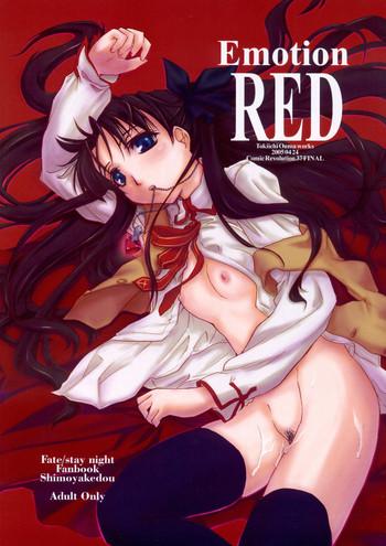 Gay Emo Emotion RED - Fate stay night Wet