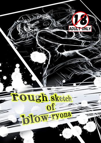 Ass Lick rough sketch of blow ryona Outside