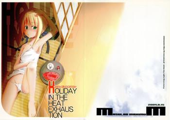 Gay Straight Holiday in the Heat Exhaustion - Fate stay night Officesex