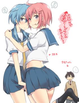 Nice Tits Kono Joukyou de Otouto Route ga nai no wa Okashii! | This Situation is too Weird for it not to be a Little Brother’s Route! Nena