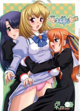 Hindi Otome wa Boku o Okashiteru | The Maiden Raping My Sister - Otome wa boku ni koishiteru Stud