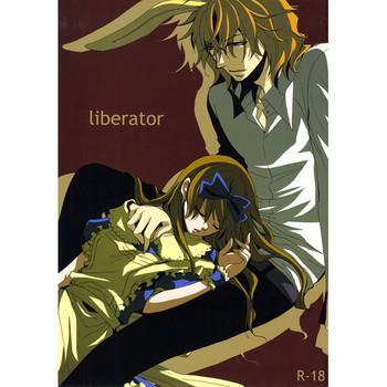 Livecams liberator - Alice in the country of hearts Street
