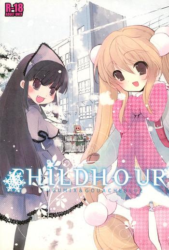 Rubdown Childhour - Kodomo no jikan Cocks