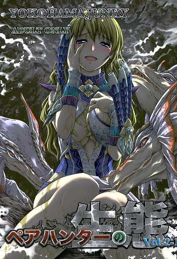 Real Pair Hunter no Seitai vol.2-1 - Monster hunter Pov Blow Job