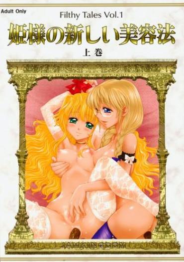 Pure18 (ABC 5) [Jam Kingdom (Jam Ouji)] Hime-sama No Atarashii Biyouhou Joukan - Filthy Tales Vol. 1  Czech