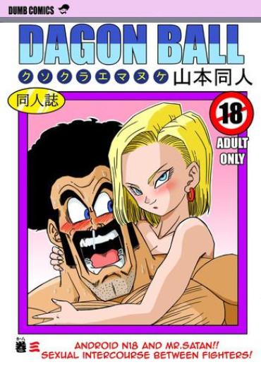 Sexo Anal 18-gou to Mister Satan!! Seiteki Sentou! | Android N18 and Mr. Satan!! Sexual Intercourse Between Fighters!- Dragon ball z hentai Concha