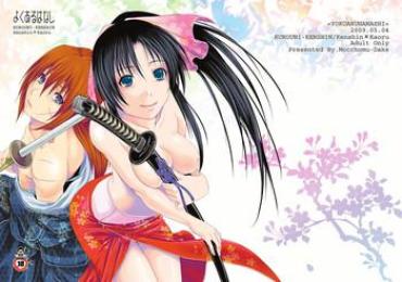 Daring Yokuaru Hanashi Rurouni Kenshin Fuck Her Hard
