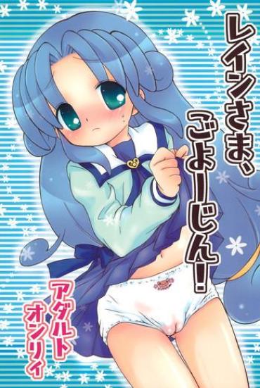 Sex Toys Rein-sama, Goyoujin!- Fushigiboshi No Futagohime Hentai Transsexual