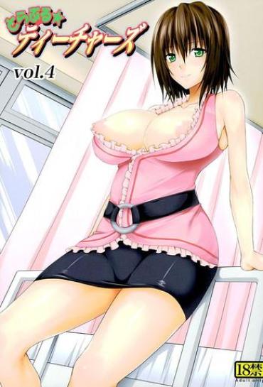 Banging Trouble★Teachers Vol. 4- To Love-ru Hentai Freckles