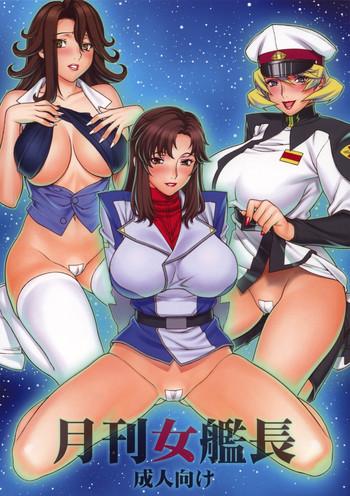 Black Woman Gekkan Jokanchou - Gundam seed Gundam 00 Condom
