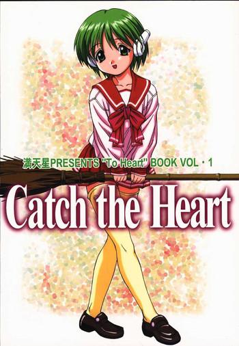 Gets Catch the Heart - To heart Super