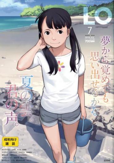 Solo Female COMIC LO 2016-07 Teen