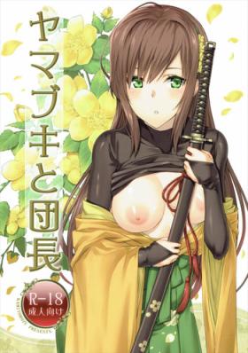 Jacking Off Yamabuki to Danchou - Flower knight girl Swing